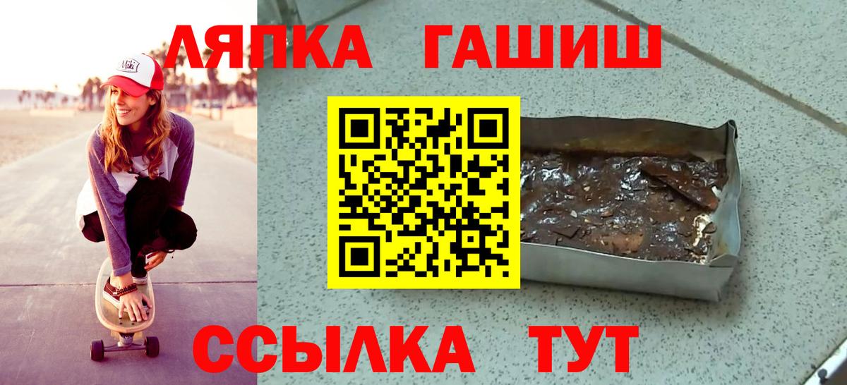 ГАШИШ гашик Кореновск