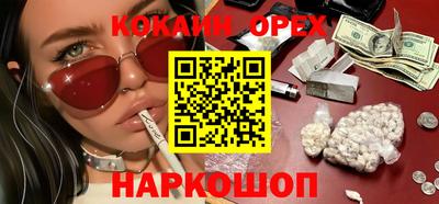 ALPHA PVP Краснокаменск