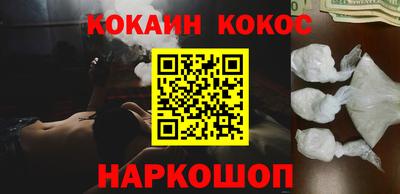 мяу мяу кристалл Краснодар