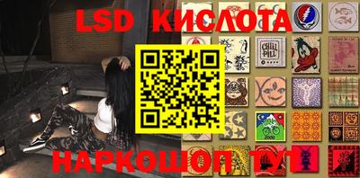 мяу мяу кристалл Краснодар
