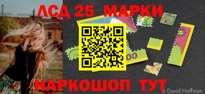 мяу мяу кристалл Краснодар