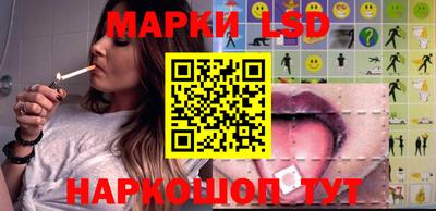 мяу мяу кристалл Краснодар