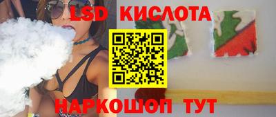 ALPHA PVP Краснокаменск