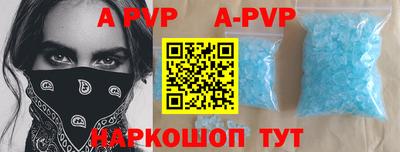 a pvp Краснознаменск