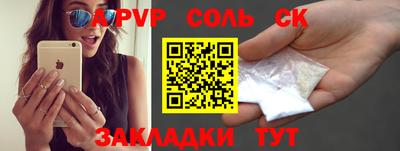 a pvp Краснознаменск