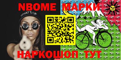 мяу мяу кристалл Краснодар