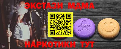 ALPHA PVP Краснокаменск