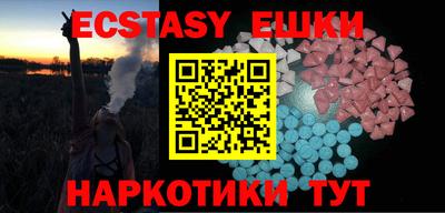 мяу мяу кристалл Краснодар
