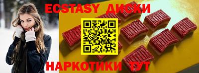 ALPHA PVP Краснокаменск