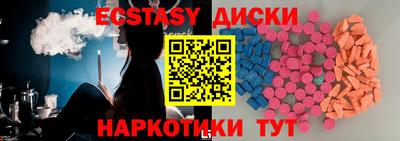 ALPHA PVP Краснокаменск