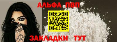 мяу мяу кристалл Краснодар
