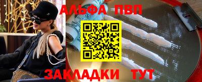 a pvp Краснознаменск