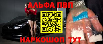 мяу мяу кристалл Краснодар