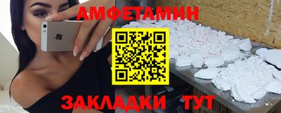 ALPHA PVP Краснокаменск