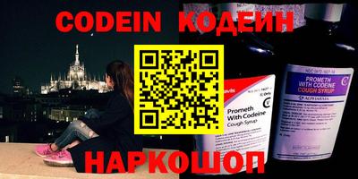 ALPHA PVP Краснокаменск