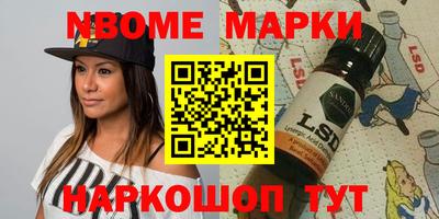 мяу мяу кристалл Краснодар