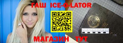 мяу мяу кристалл Краснодар