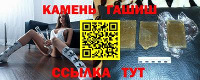 мяу мяу кристалл Краснодар