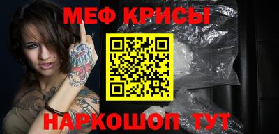 ALPHA PVP Краснокаменск