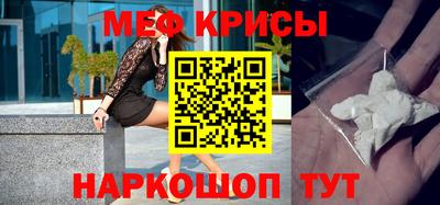 ALPHA PVP Краснокаменск
