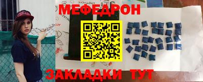 ALPHA PVP Краснокаменск