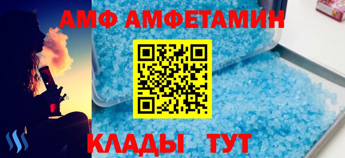 Метамфетамин Methamphetamine Кореновск