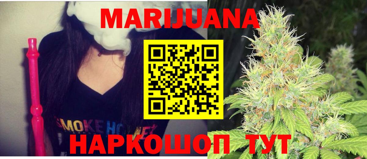 Канабис ГИДРОПОН Кореновск