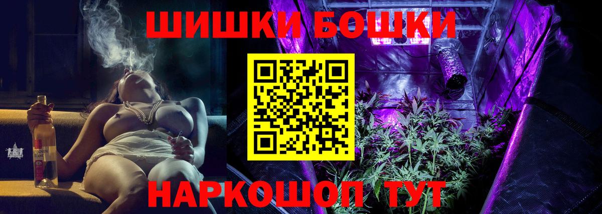 Кореновск  Канабис индика  Вход с VPN  Каннабис тримм  Шишки марихуана план 